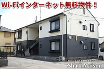 カーサグランデ　Aの外観写真