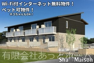 サンファンII外観写真