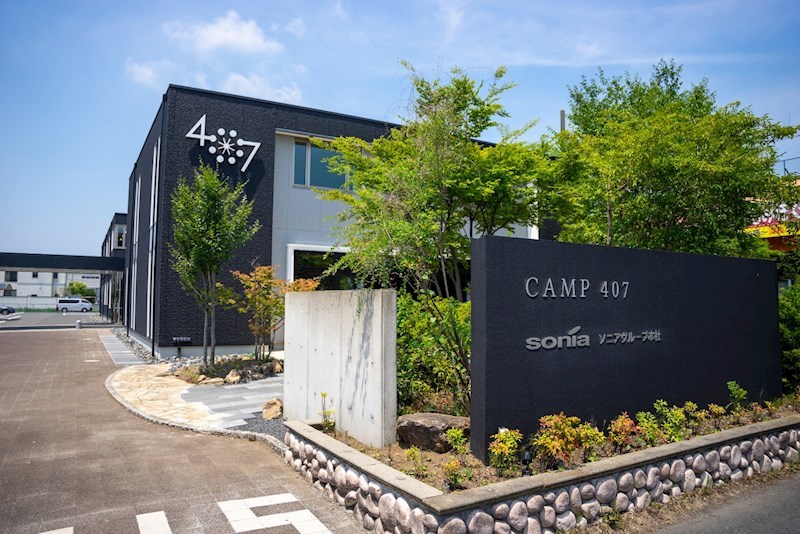 西矢島町（ソニアホールディングス）貸事務所