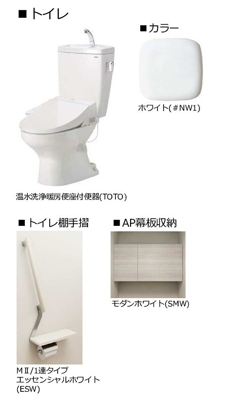 物件内観写真10　