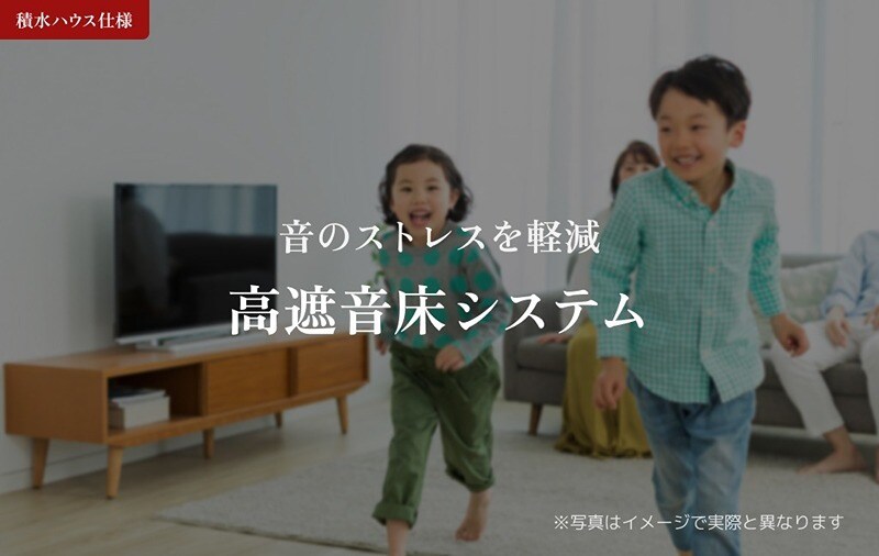 物件内観写真15　