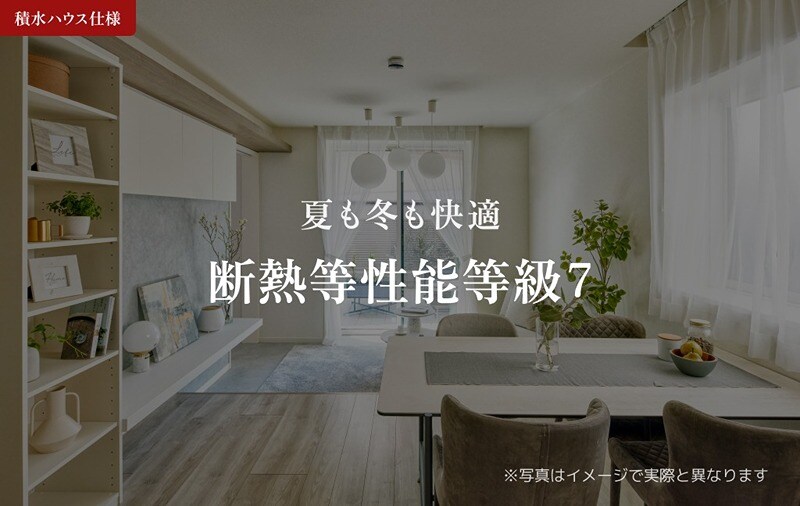 物件内観写真16　