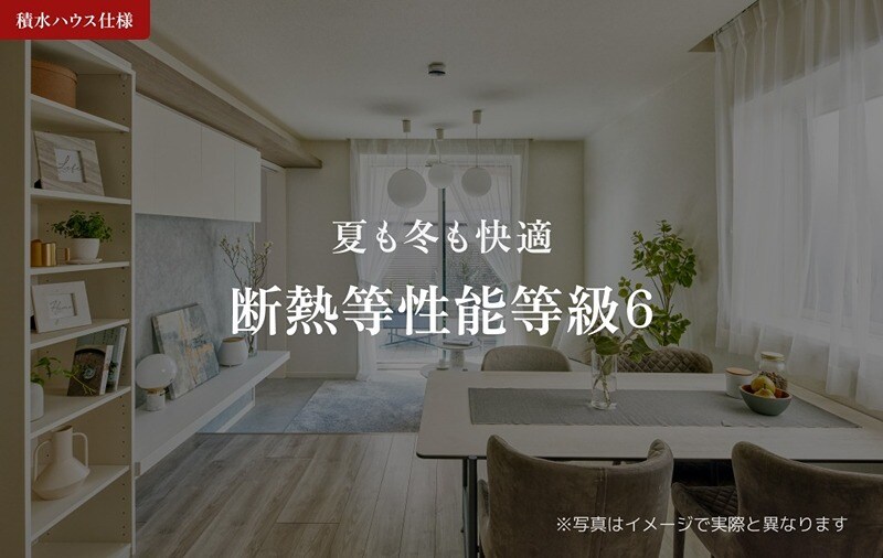 物件内観写真16　