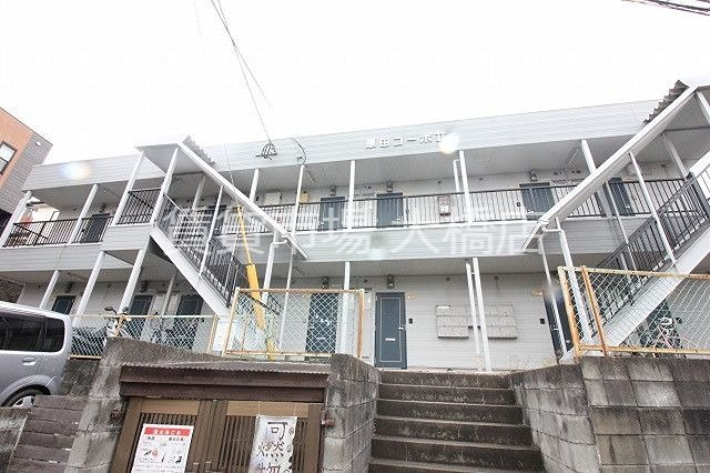 原田コーポII