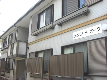 メゾンドオーク