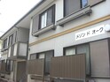 メゾンドオーク