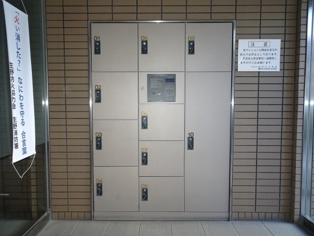 物件内観写真20　