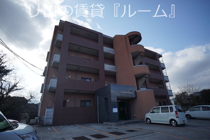 レークサイドエクセル