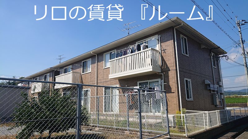 リバーサイドフォレスト