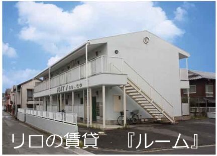 フラット１関口