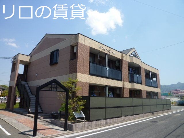 エルプランドール