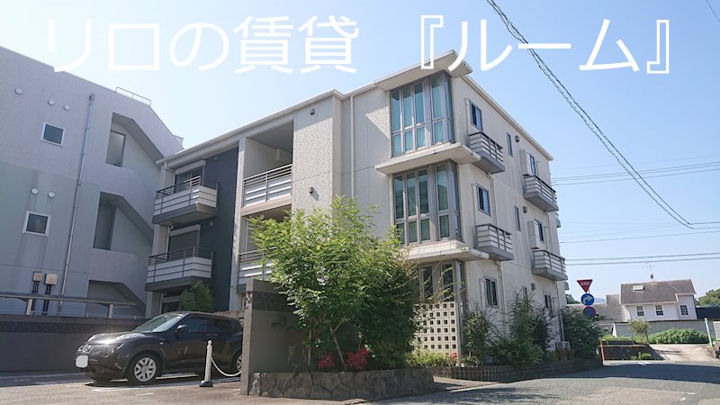 べレオ宮町