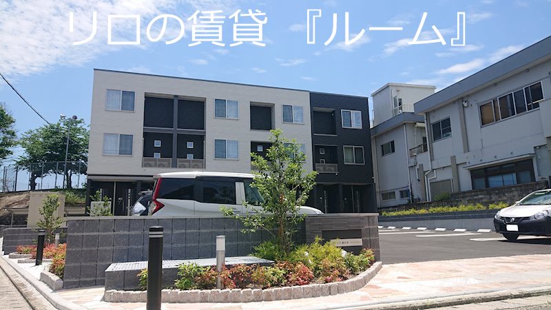 グレイス菰田東