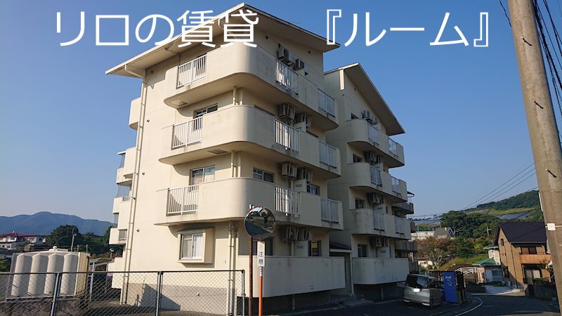 フラット8仲江