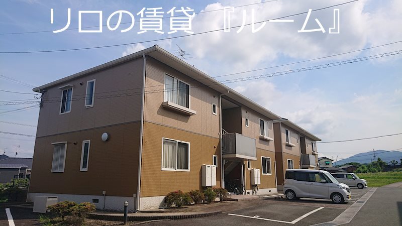 フィオーレ梅の木B