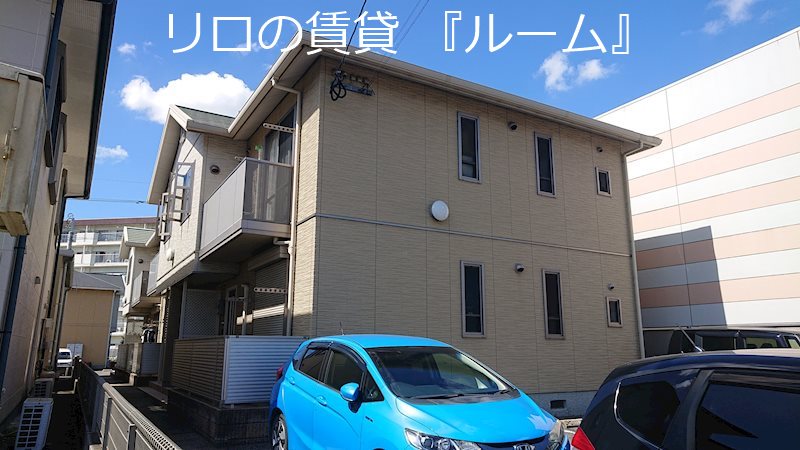 フォレストヴィラ川津B