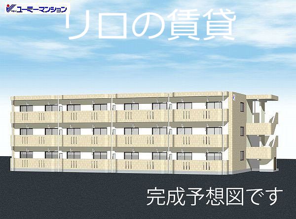 ユーミーシャルル横田
