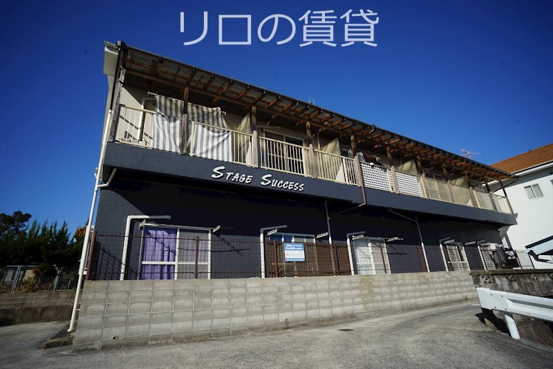 ステージサクセス