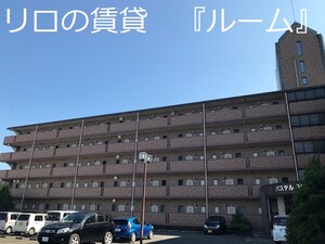 パステル80外観写真