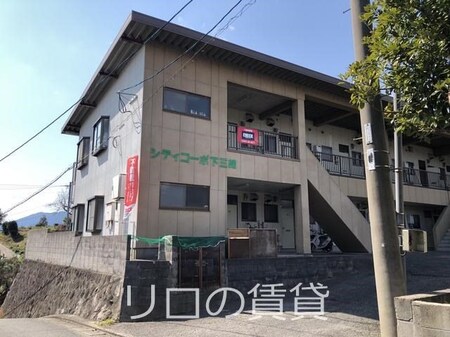 CITY飯塚東外観写真