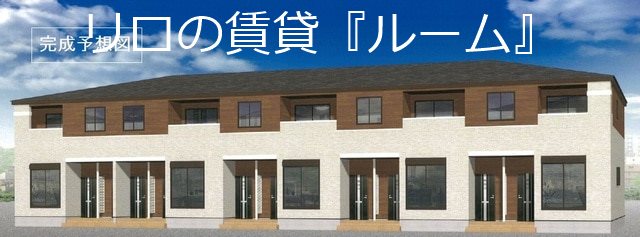 ニューシャカノオ　ツインII