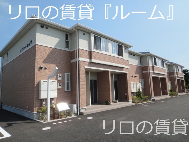 グリーンコート