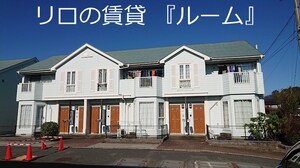 ハーモニータウン外観写真