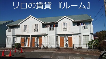 ハーモニータウン外観写真