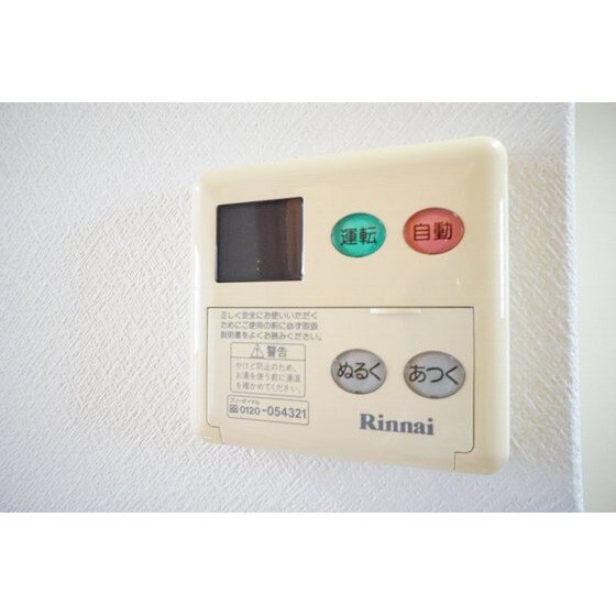 物件内観写真25　