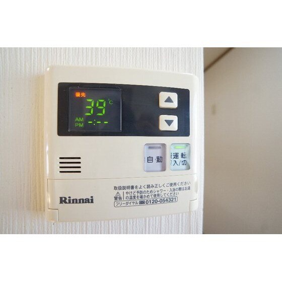 物件内観写真15　