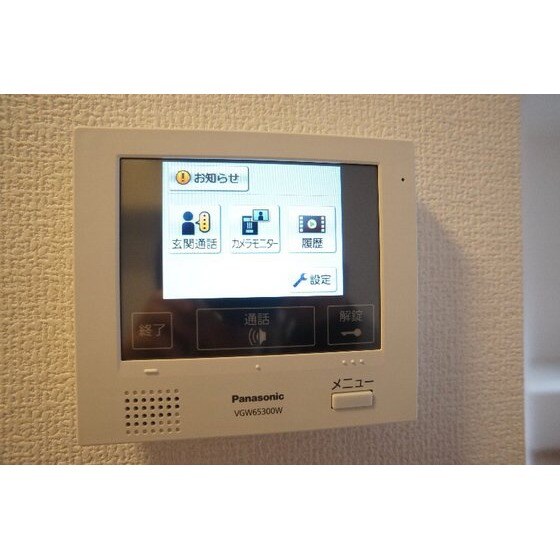 物件内観写真15　