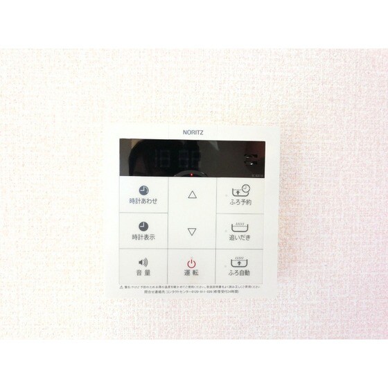 物件内観写真17　