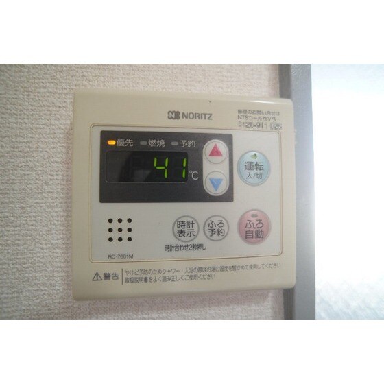 物件内観写真19　