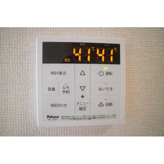 アメージングベルテのその他設備