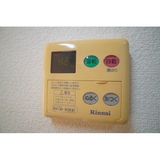 物件内観写真18　