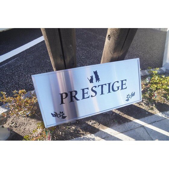 ＰＲＥＳＴＩＧＥのその他