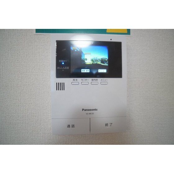 ＰＲＥＳＴＩＧＥのセキュリティ