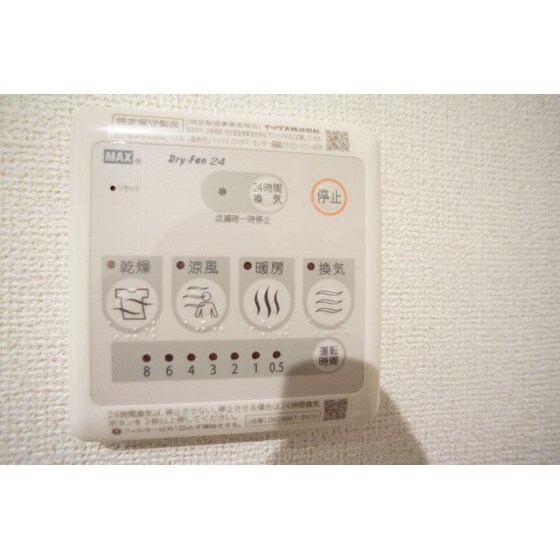 物件内観写真10　