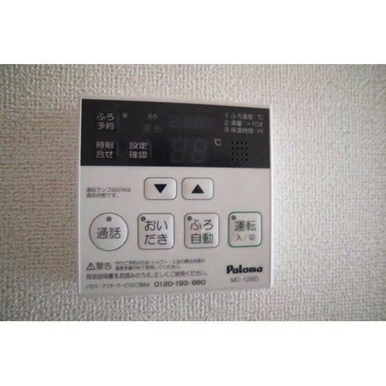 物件内観写真19　