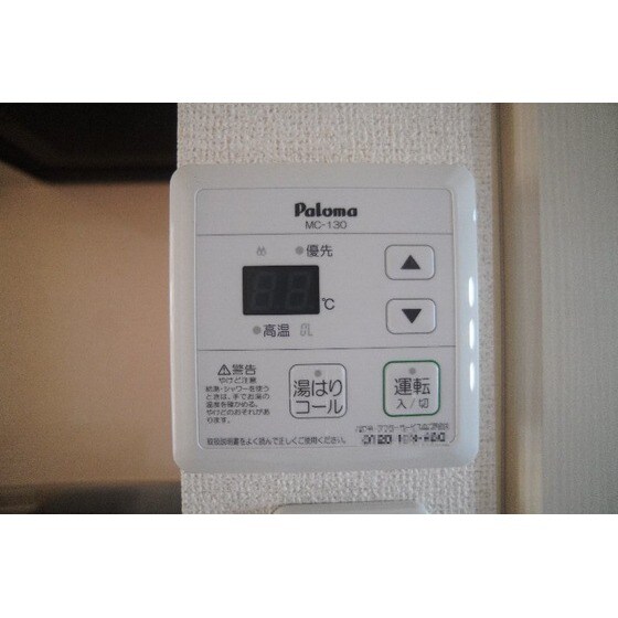 物件内観写真21　