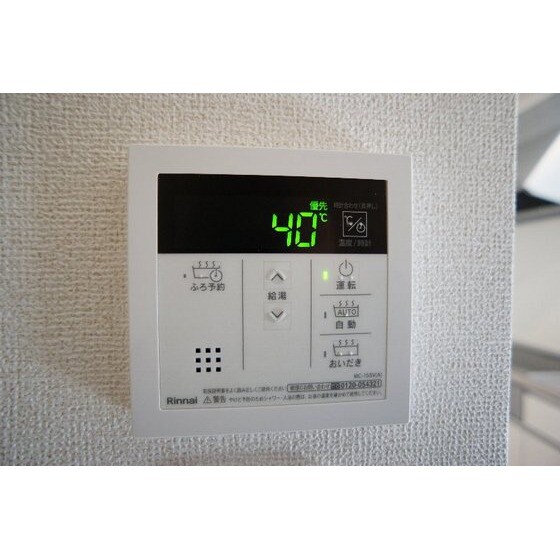 ルーツショアⅠのその他設備