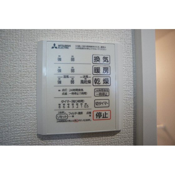 シェ・ドゥーヴルのその他設備