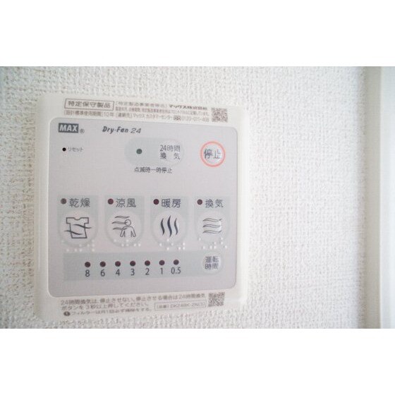 物件内観写真10　