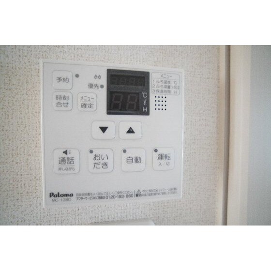 物件内観写真21　