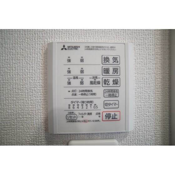 Ｄ－ＲＯＯＭ千代田町のその他設備