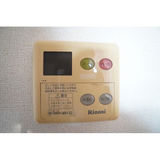 物件内観写真21　