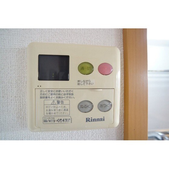 物件内観写真20　