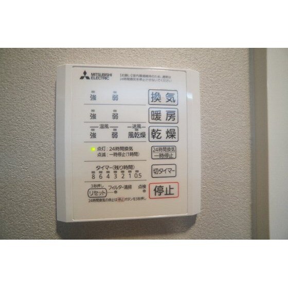 物件内観写真10　