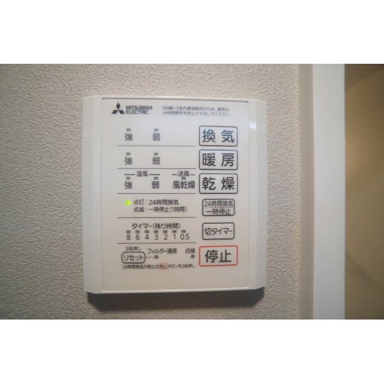 物件内観写真10　