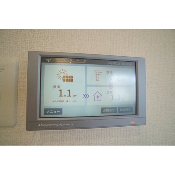 その他設備